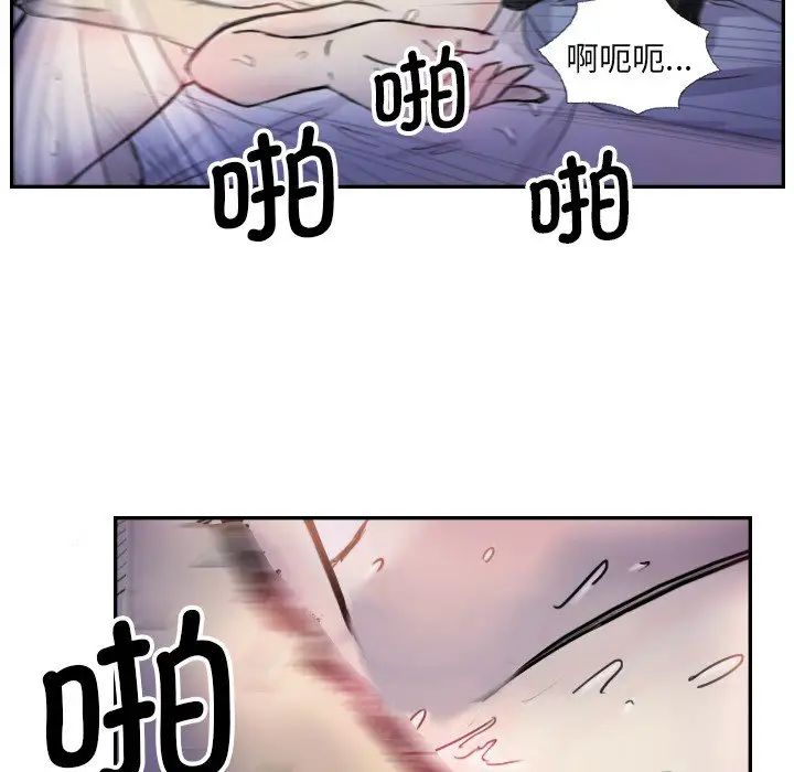 超能刑警第4话