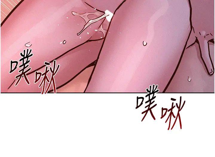 友情万睡第94话-欢迎回傢，我的主人