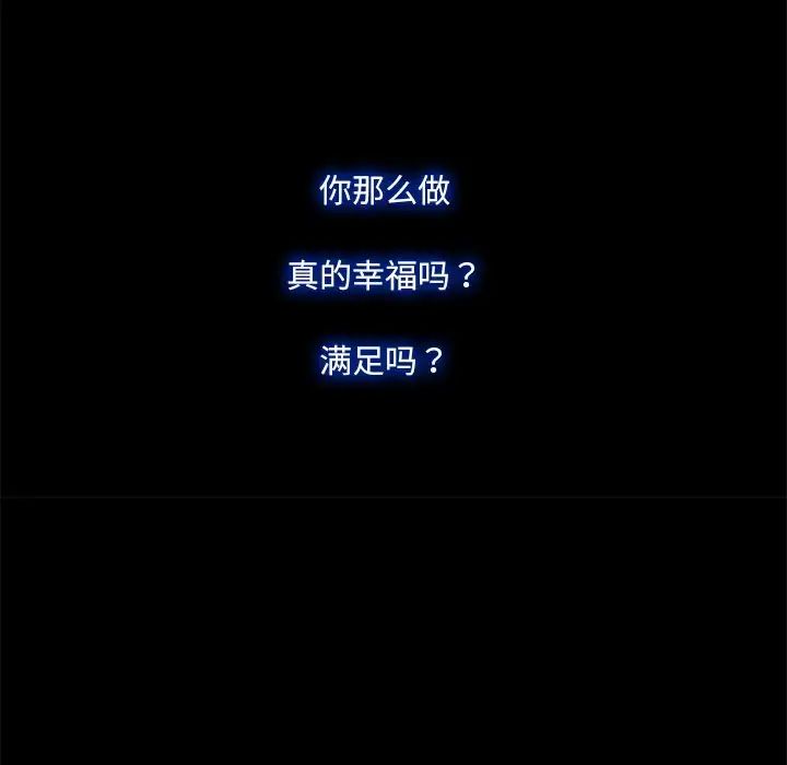 甜蜜的假期第1话