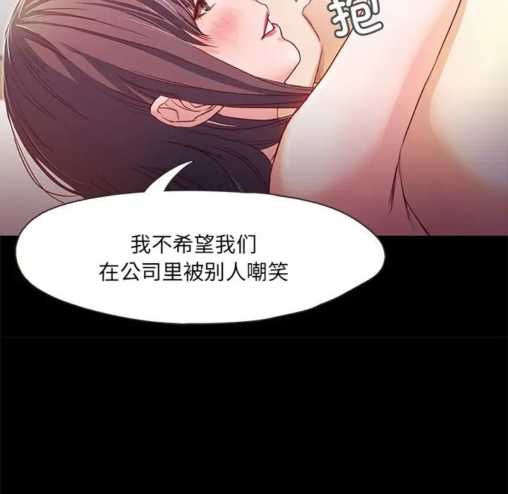 甜蜜的假期第1话
