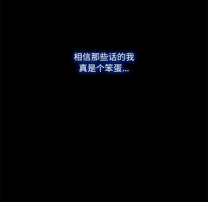 甜蜜的假期第1话