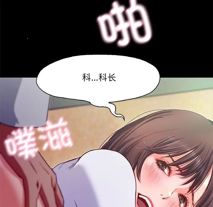 甜蜜的假期第1话