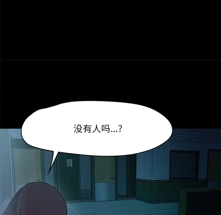 甜蜜的假期第1话
