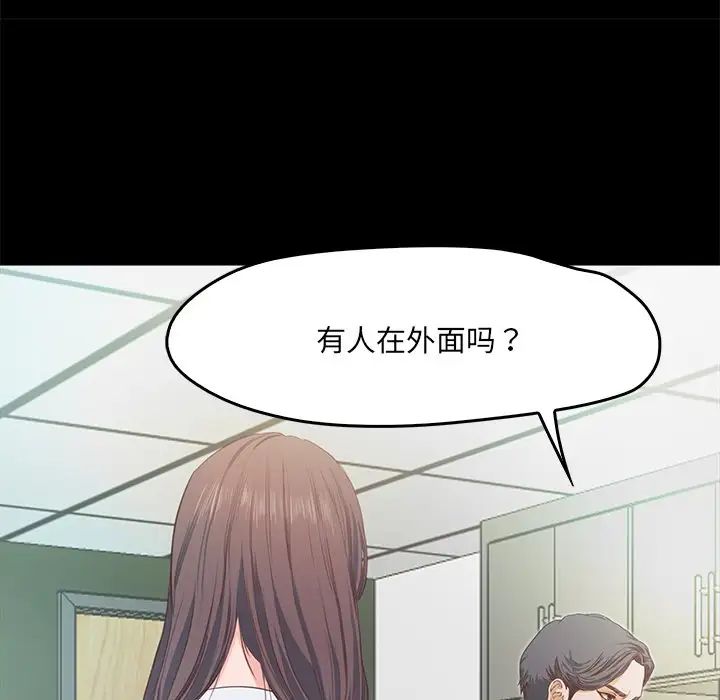 甜蜜的假期第1话