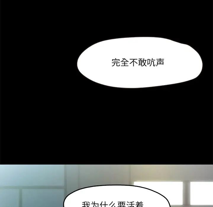 甜蜜的假期第1话