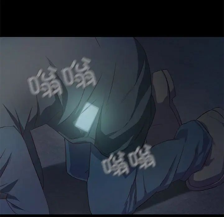 甜蜜的假期第1话