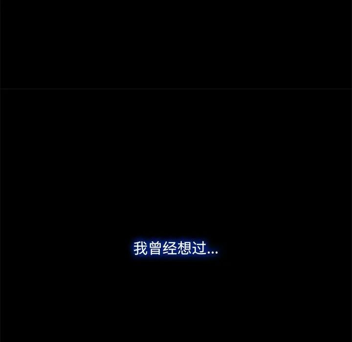 甜蜜的假期第1话