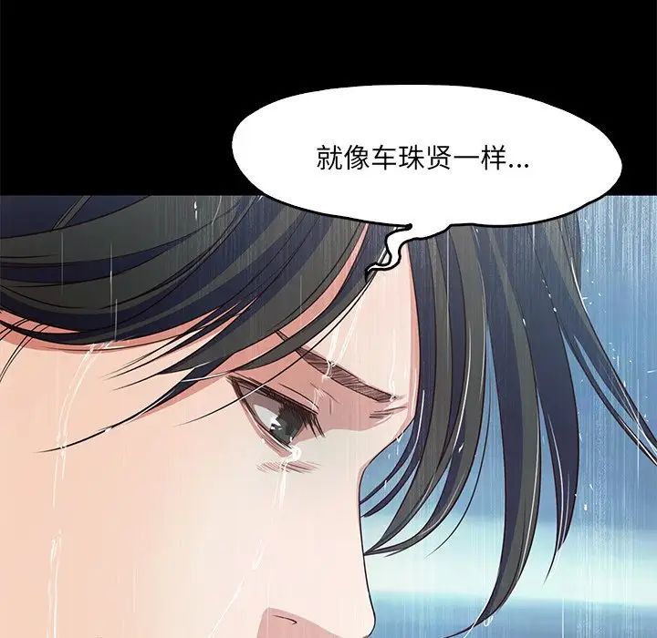 甜蜜的假期第1话