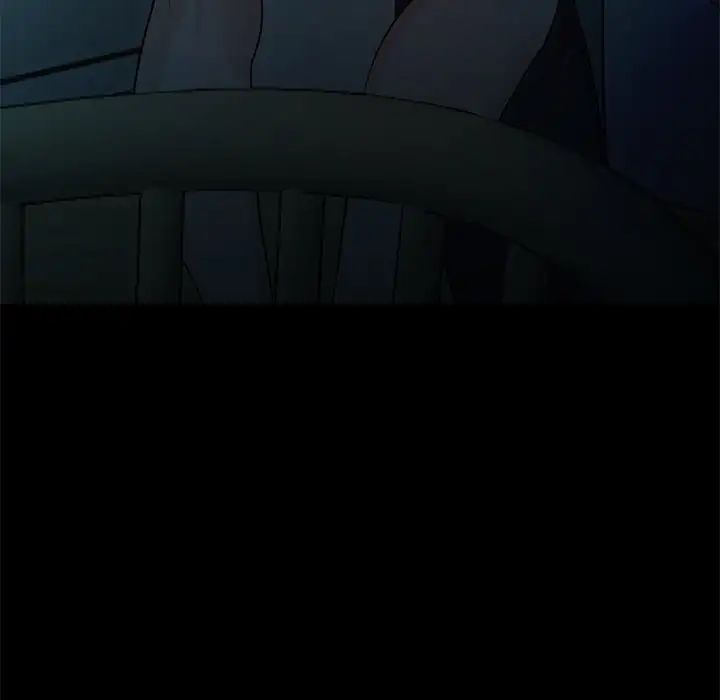 甜蜜的假期第2話