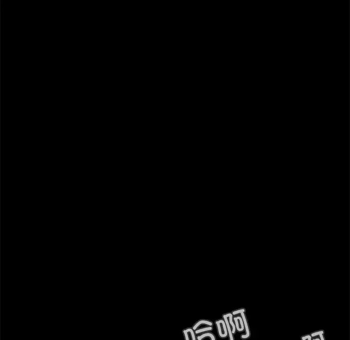 甜蜜的假期第2话