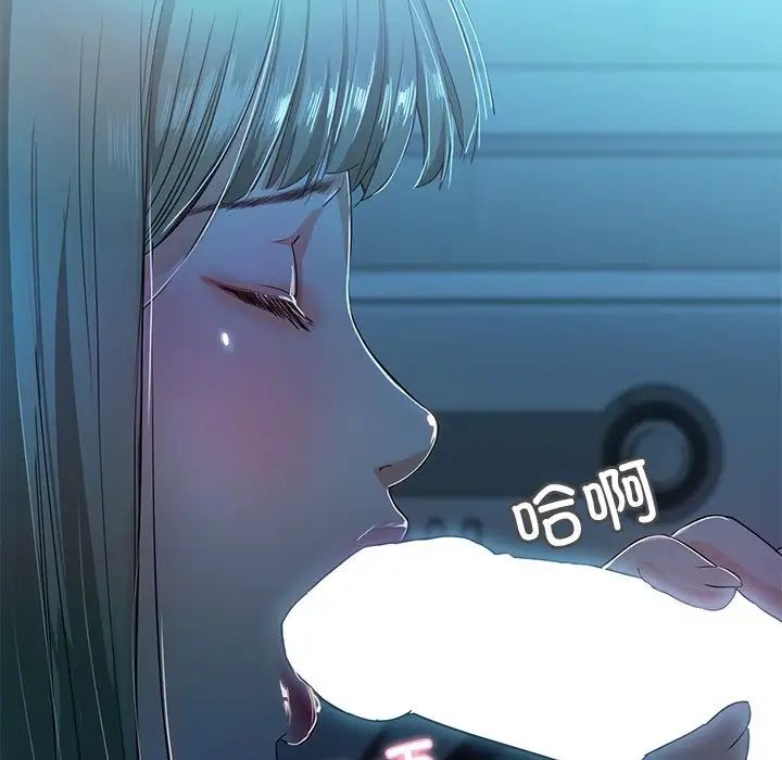 甜蜜的假期第2話
