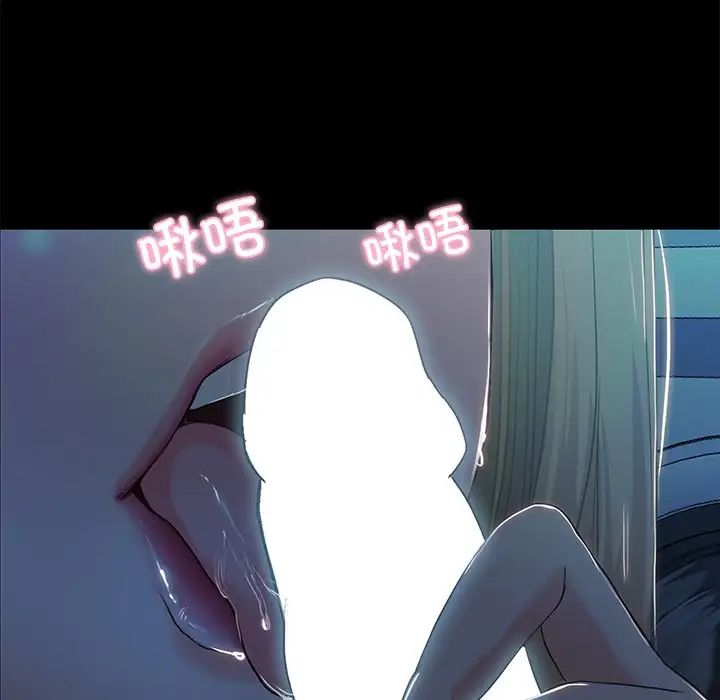 甜蜜的假期第3话
