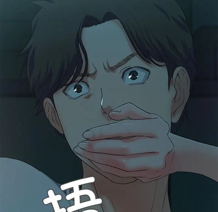 甜蜜的假期第3話
