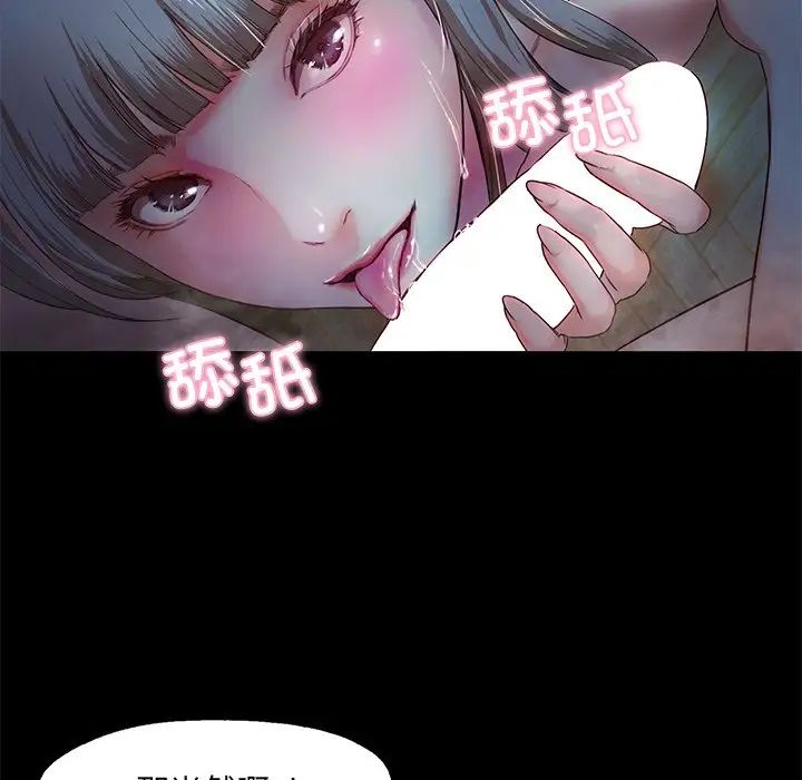 甜蜜的假期第3話