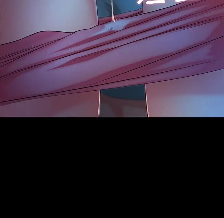 甜蜜的假期第3話