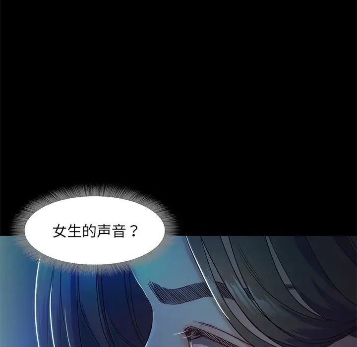 甜蜜的假期第3話