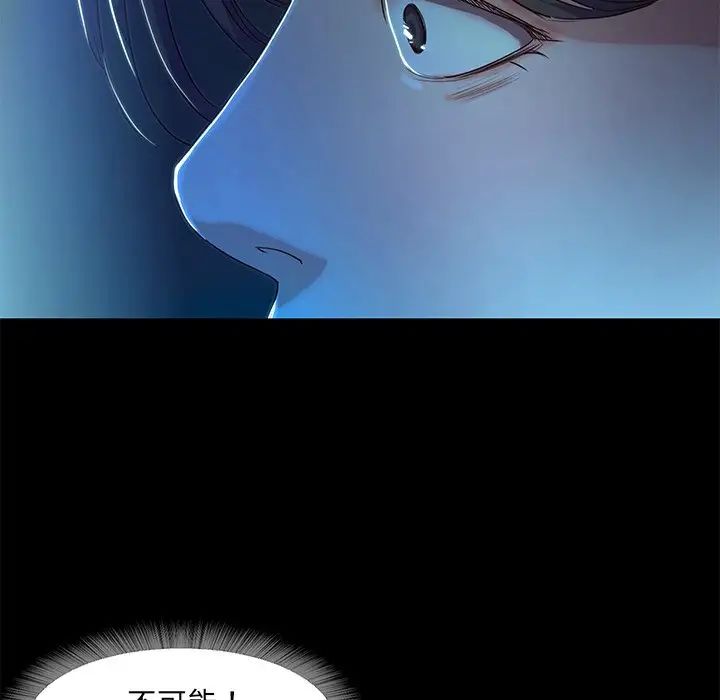 甜蜜的假期第3話