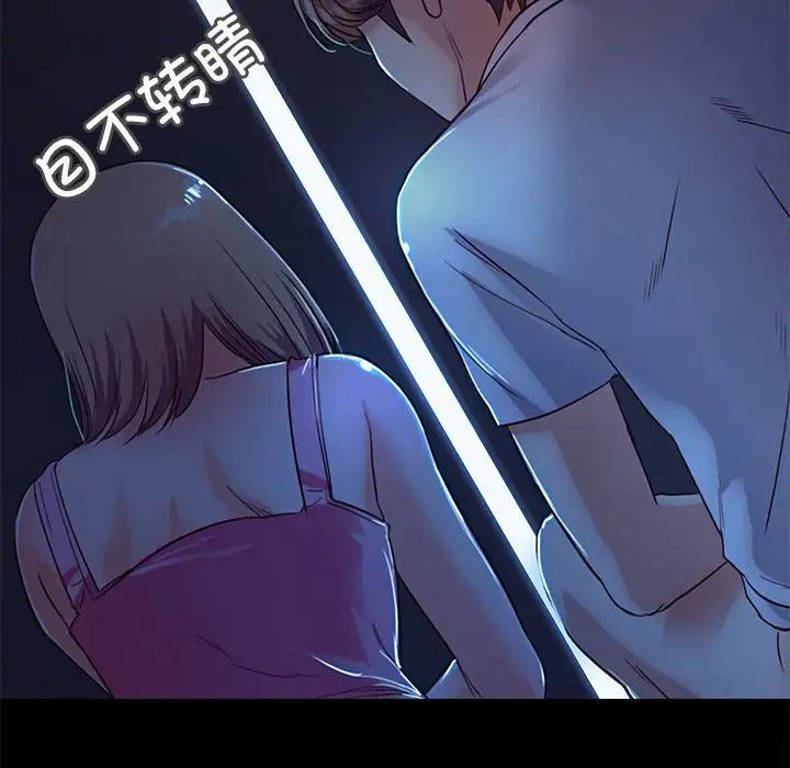 甜蜜的假期第3话