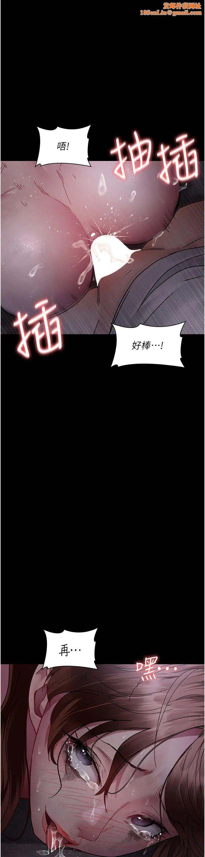 夜间诊疗室第68话-堕落NTR-直观雄性的吶喊