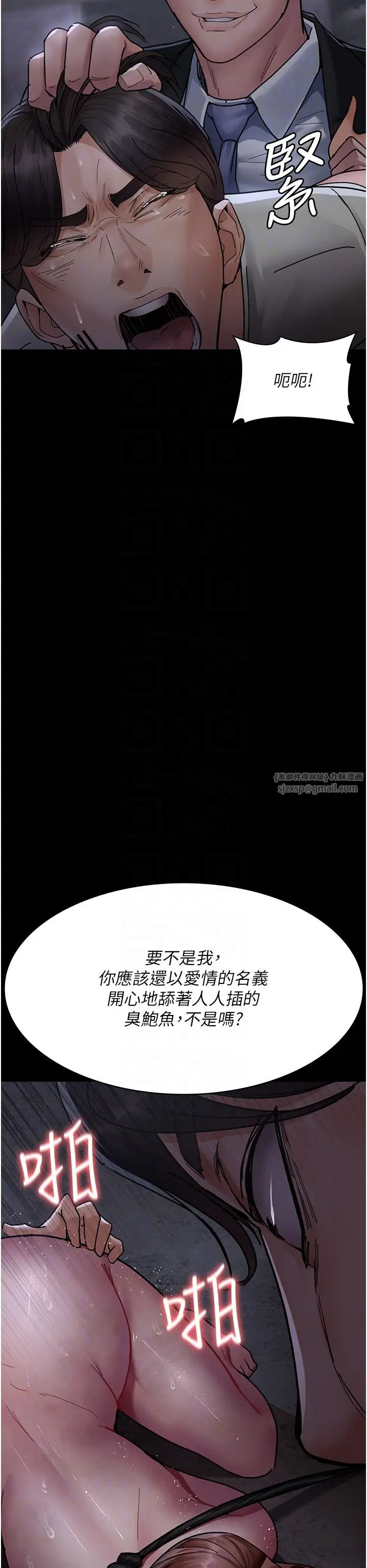 夜间诊疗室第68话-堕落NTR-直观雄性的吶喊