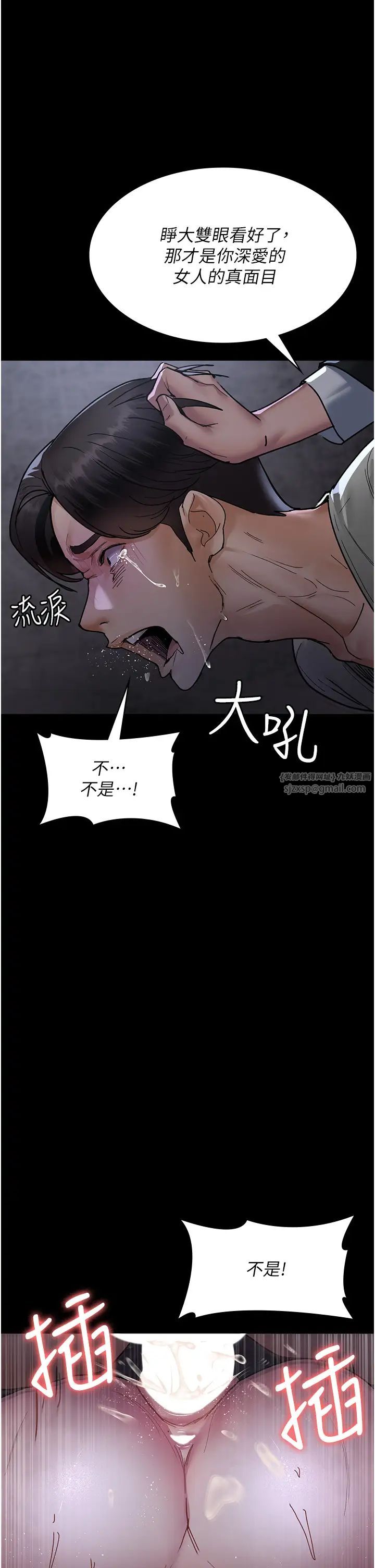 夜间诊疗室第68话-堕落NTR-直观雄性的吶喊