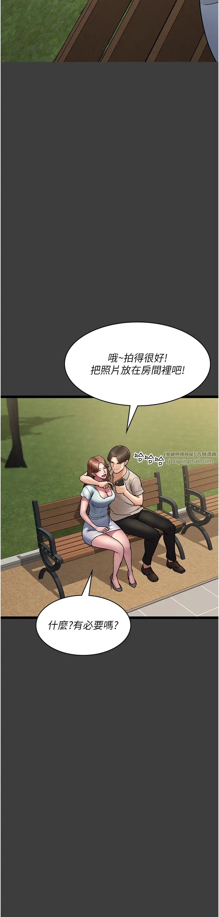 夜间诊疗室第68话-堕落NTR-直观雄性的吶喊