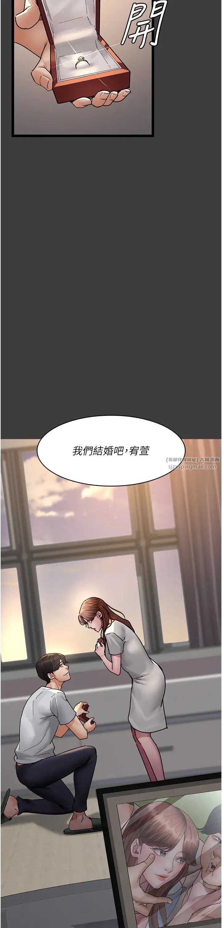 夜间诊疗室第68话-堕落NTR-直观雄性的吶喊