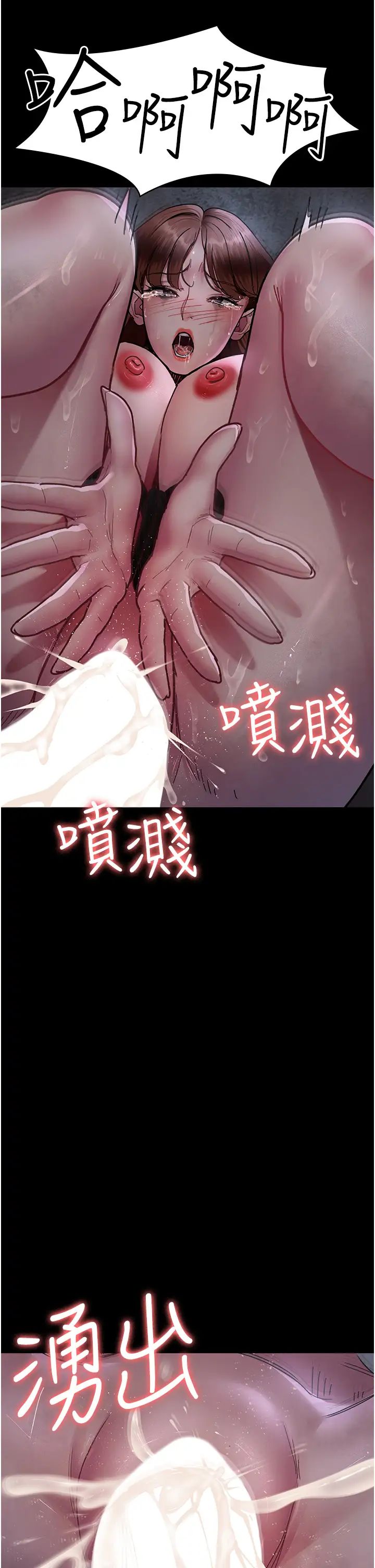 夜间诊疗室第68话-堕落NTR-直观雄性的吶喊