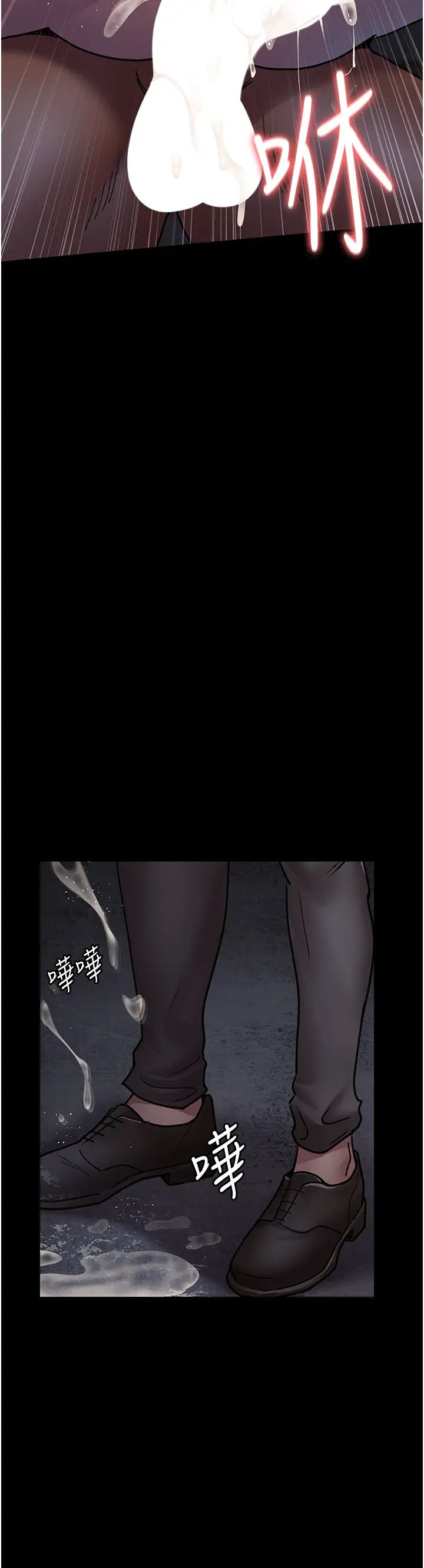 夜间诊疗室第68话-堕落NTR-直观雄性的吶喊