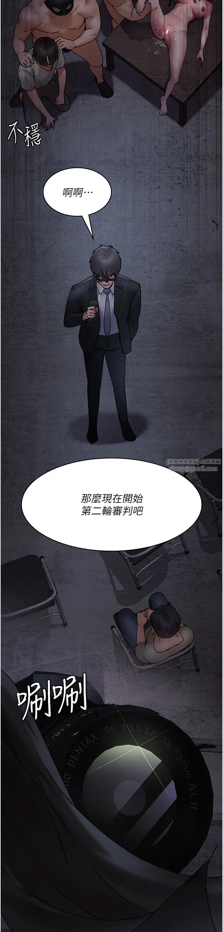 《夜间诊疗室》第68话-堕落NTR-直观雄性的吶喊