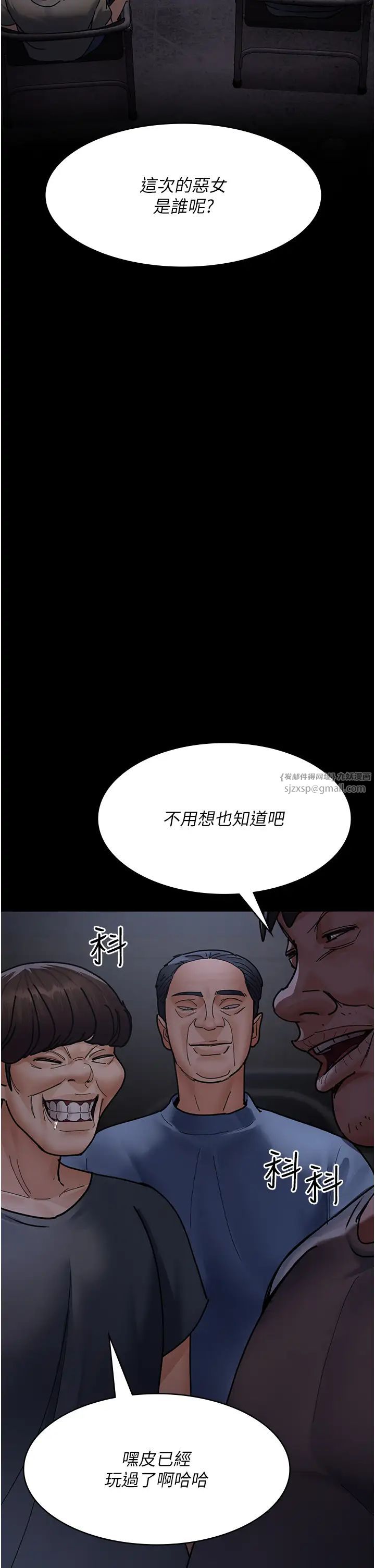 夜间诊疗室第68话-堕落NTR-直观雄性的吶喊