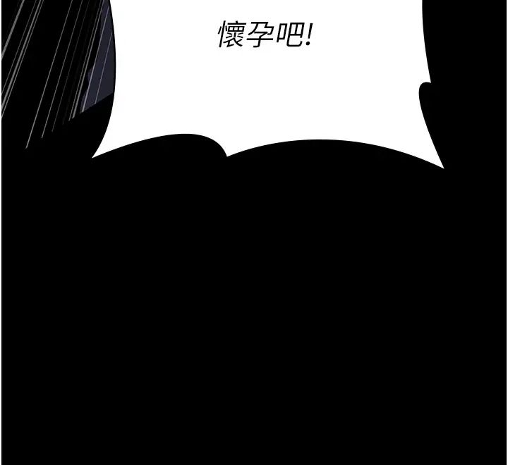 夜间诊疗室第68话-堕落NTR-直观雄性的吶喊