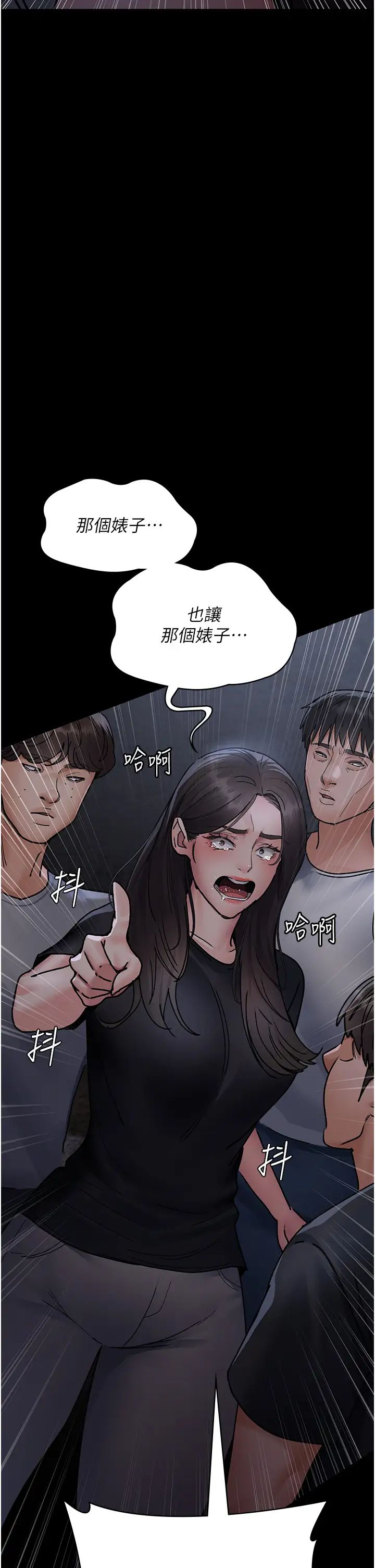 夜间诊疗室第68话-堕落NTR-直观雄性的吶喊