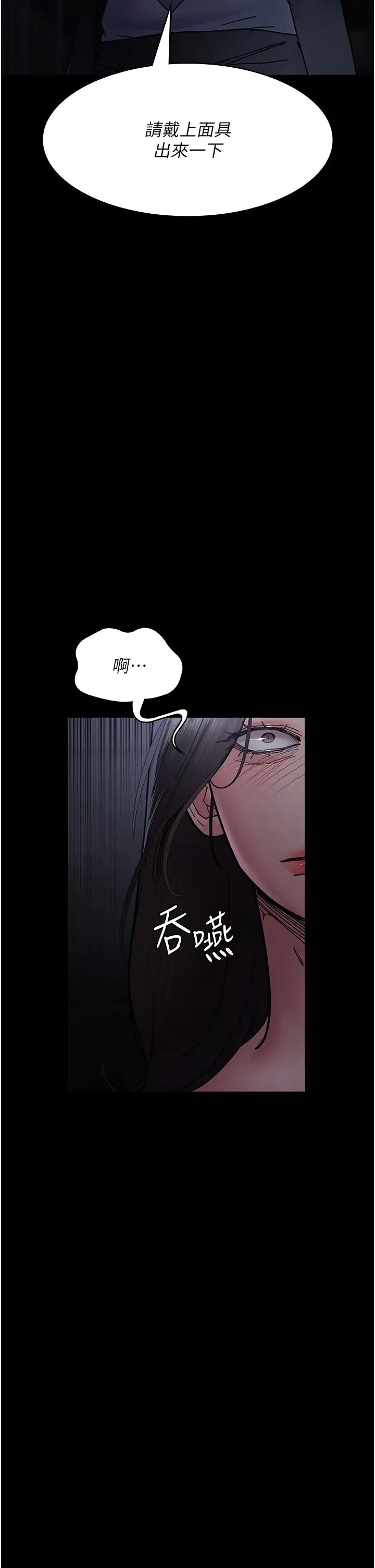 夜间诊疗室第68话-堕落NTR-直观雄性的吶喊