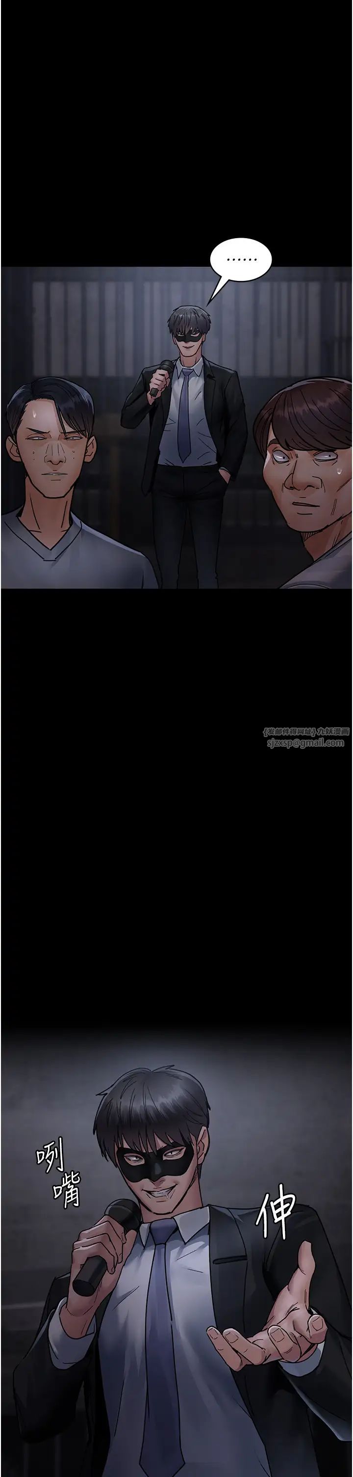 夜間診療室第68話-墮落NTR-直觀雄性的吶喊