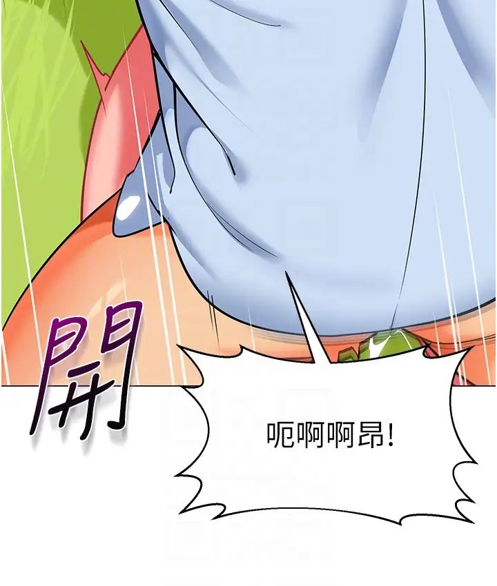 幼兒園老師們第53話-直射小腹的高射砲♡
