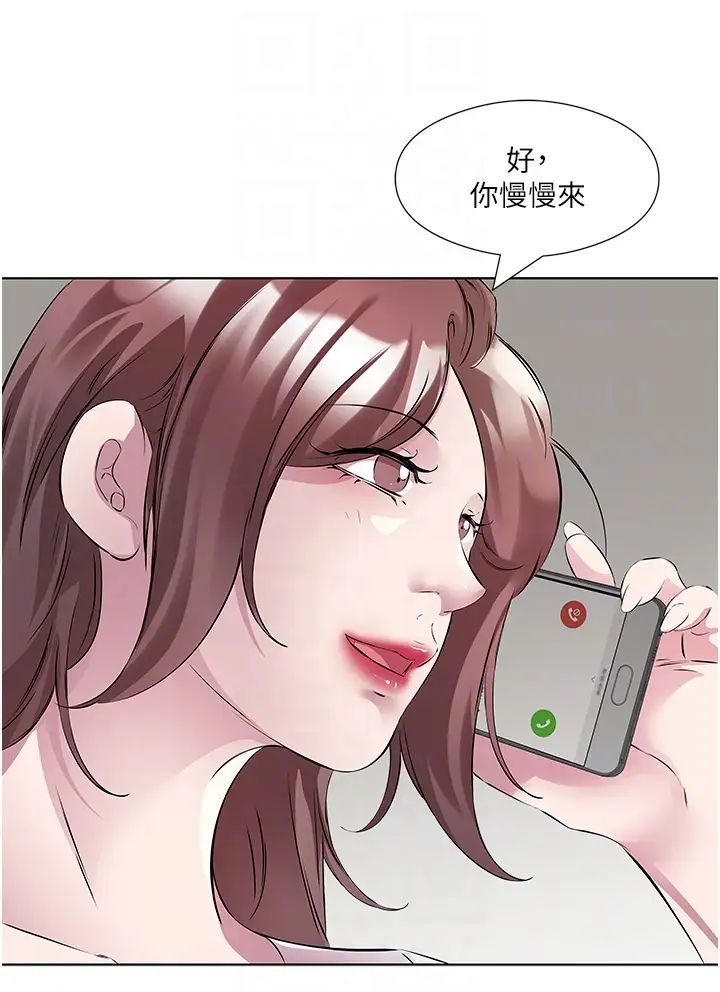 今天吃饱了吗?第47话最终话-我等妳好久瞭