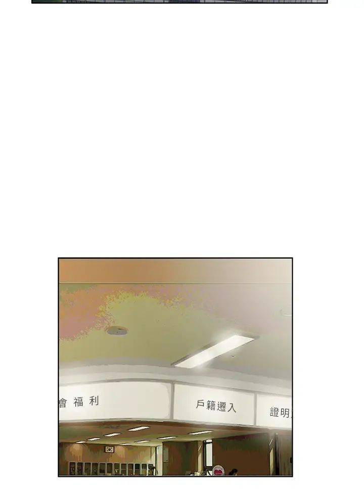 今天吃饱了吗?第47话最终话-我等妳好久瞭