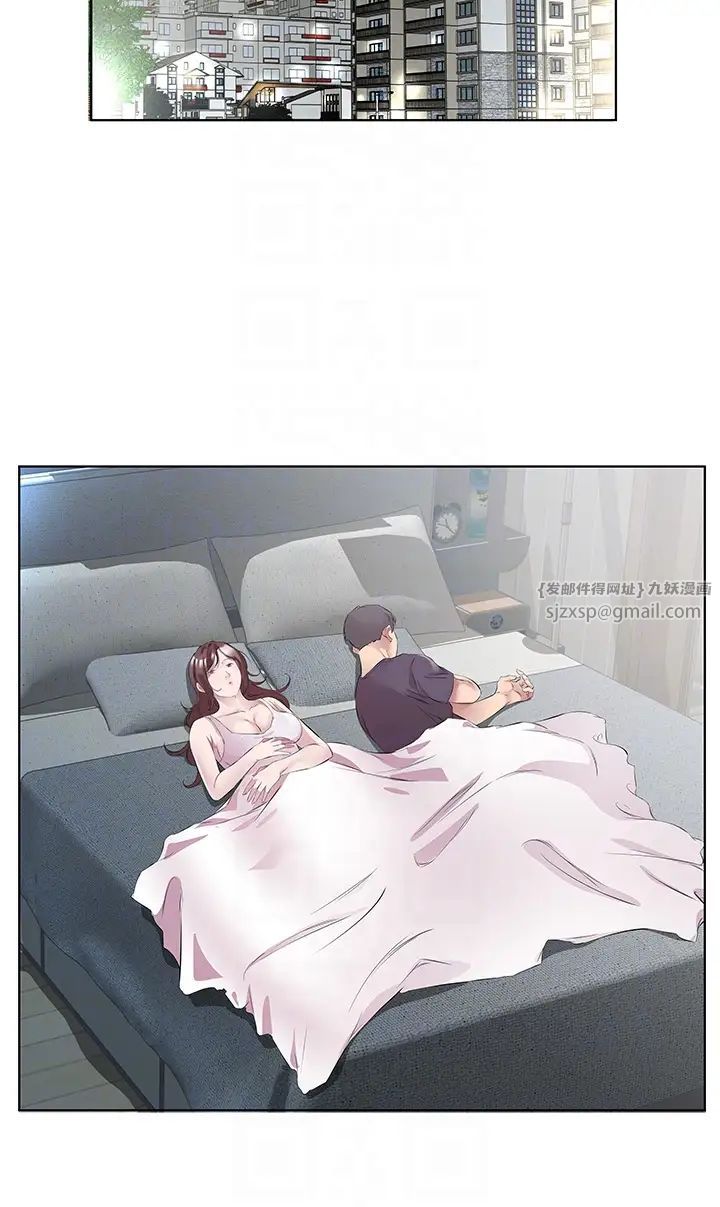 今天吃飽了嗎?第47話最終話-我等妳好久瞭