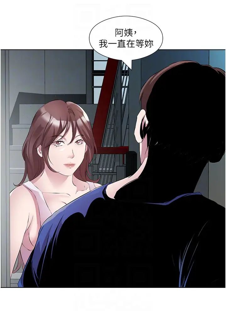 今天吃饱了吗?第47话最终话-我等妳好久瞭