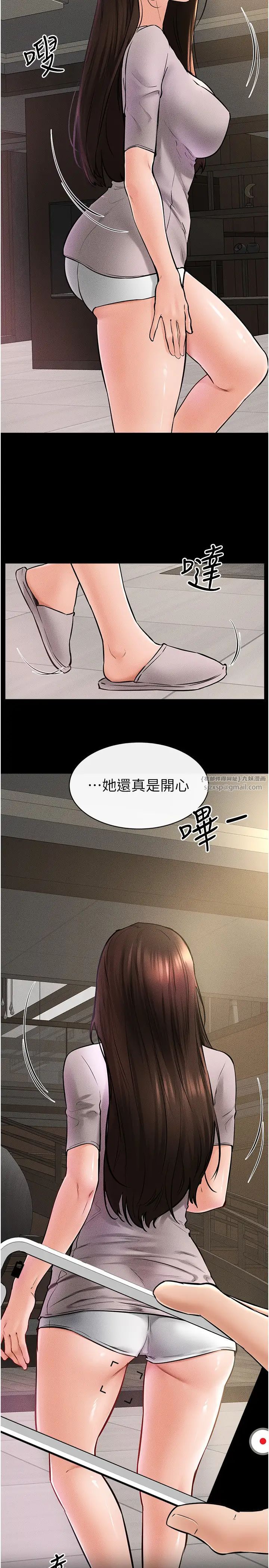 继母与继姐第36话-我不会让你等太久♥