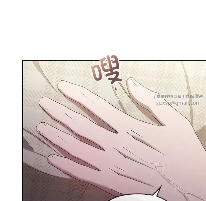 转世续缘第21话