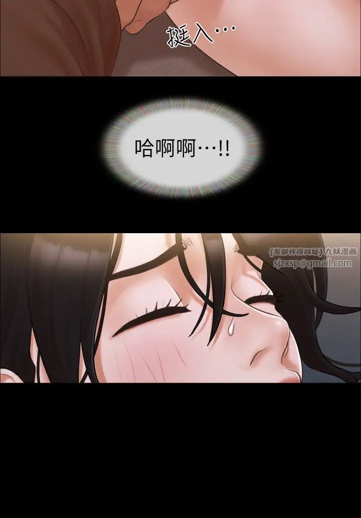 协议换爱(无码版)第34话-在眼前上演的好戏