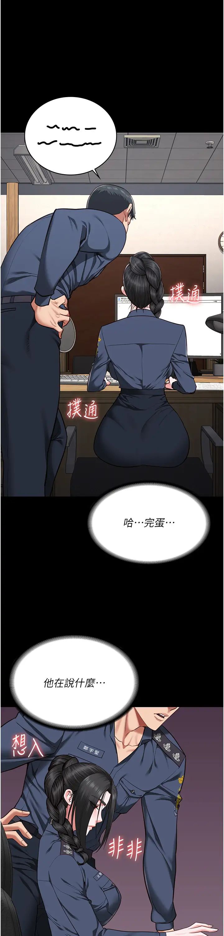 监狱女囚第70话-腿张开来我看看