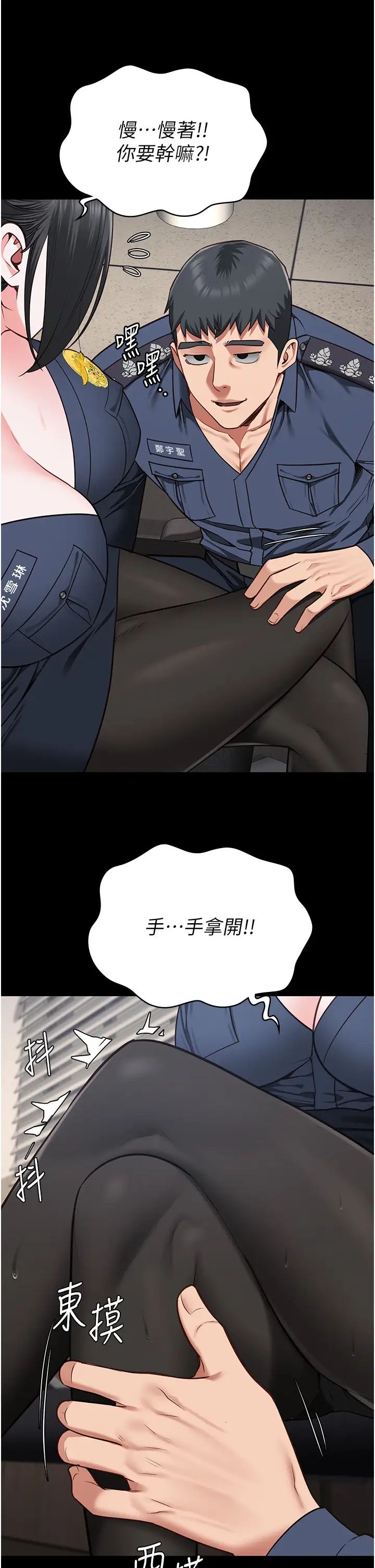 监狱女囚第70话-腿张开来我看看