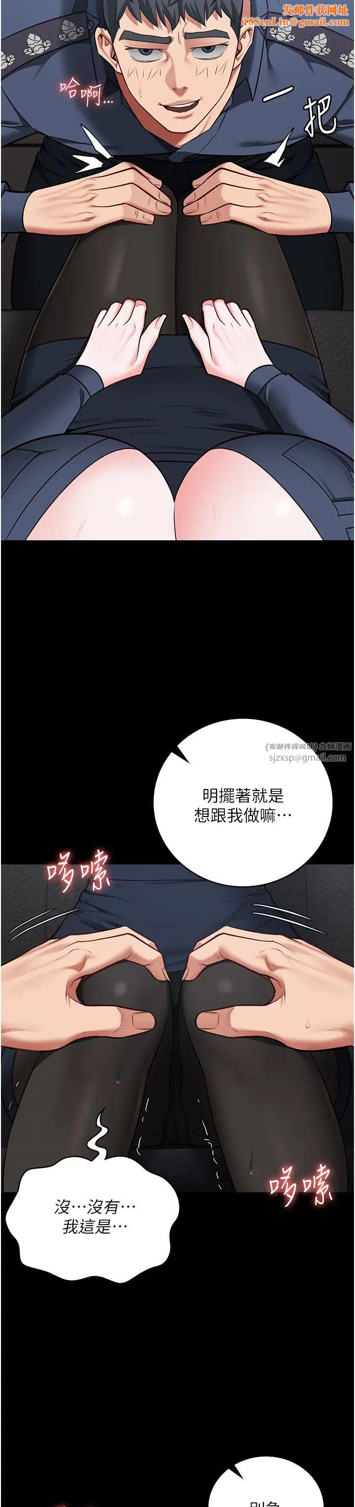 监狱女囚第70话-腿张开来我看看