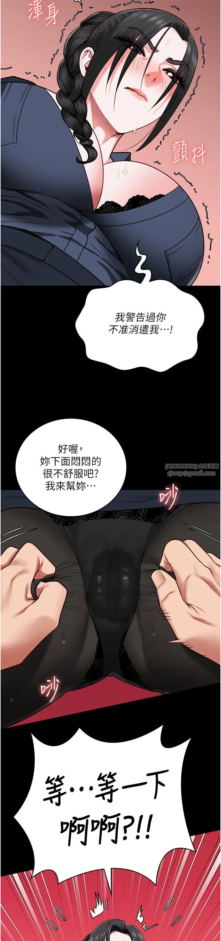 监狱女囚第70话-腿张开来我看看