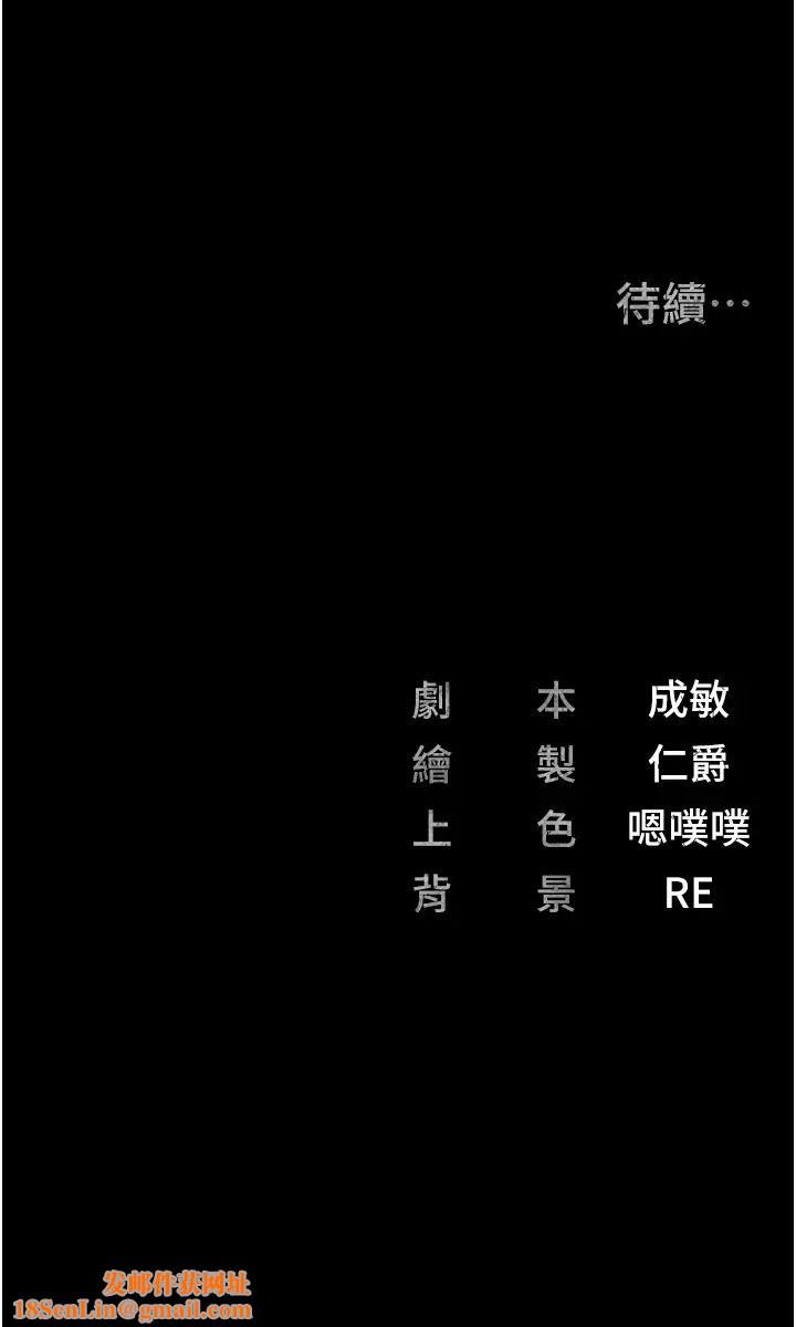 监狱女囚第70话-腿张开来我看看
