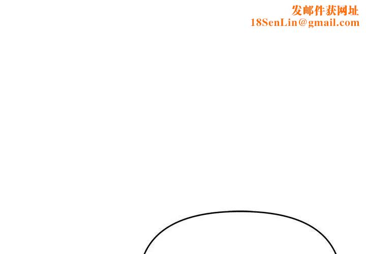 协议关系第12話
