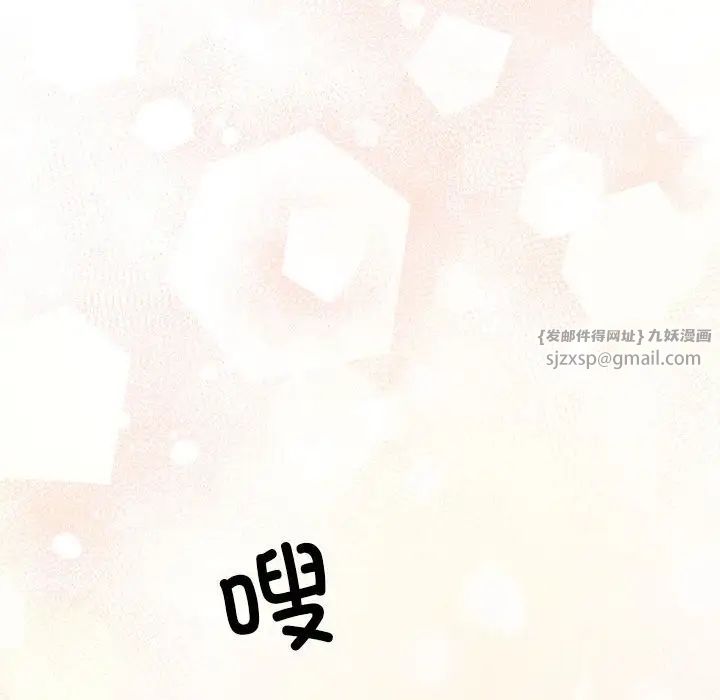 协议关系第12话